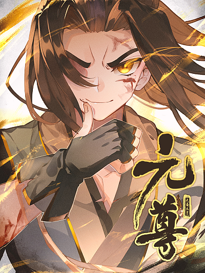 免费漫画在线阅读韩漫精选